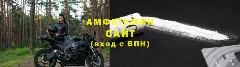 OMG сайт  Завитинск  Amphetamine Розовый  наркошоп 