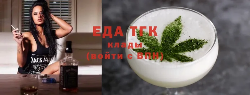 Еда ТГК конопля  где купить   Завитинск 