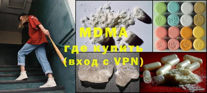 MDMA crystal  Завитинск 