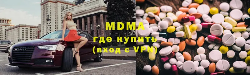 MDMA VHQ Завитинск